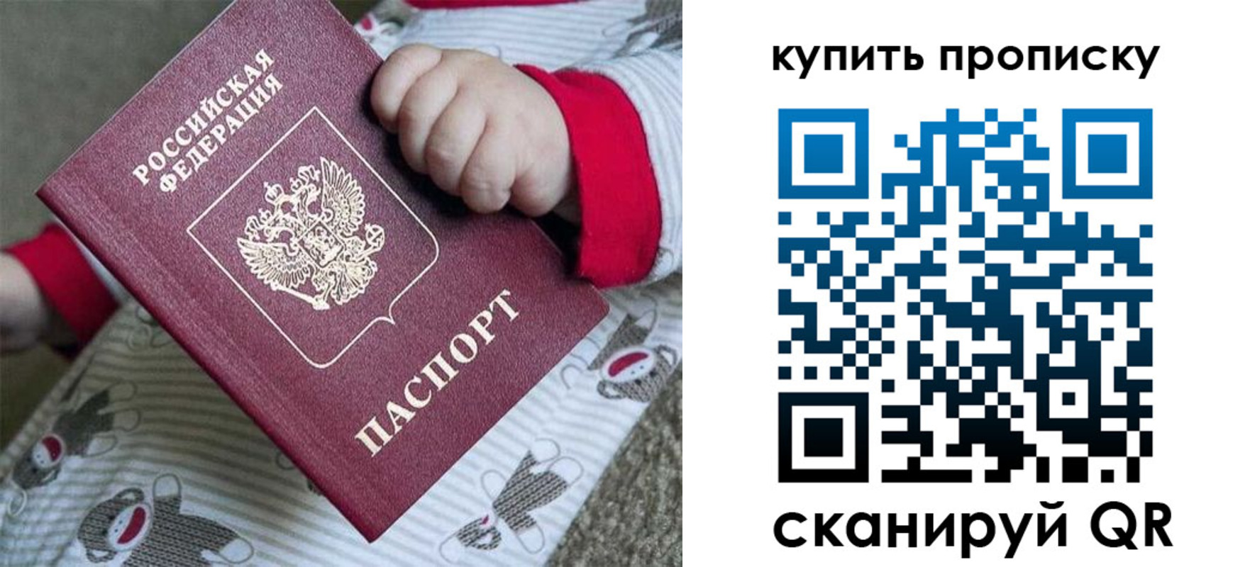 где прописаться в Ухте