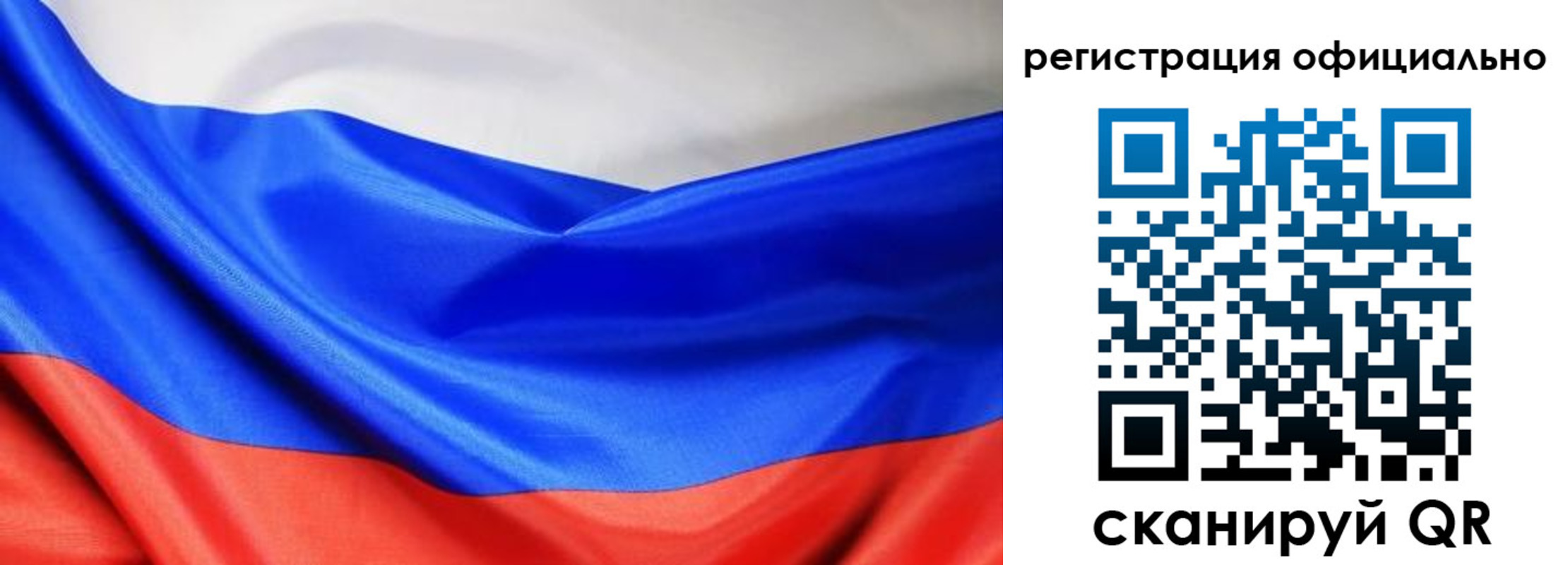 где прописаться в Ухте