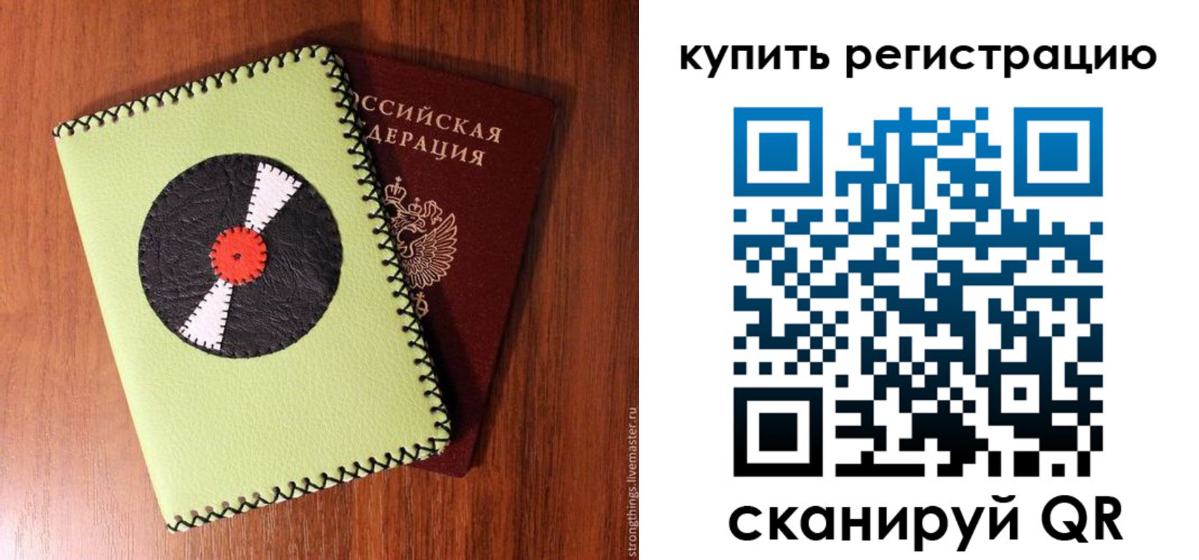 найти адрес прописки в Ухте